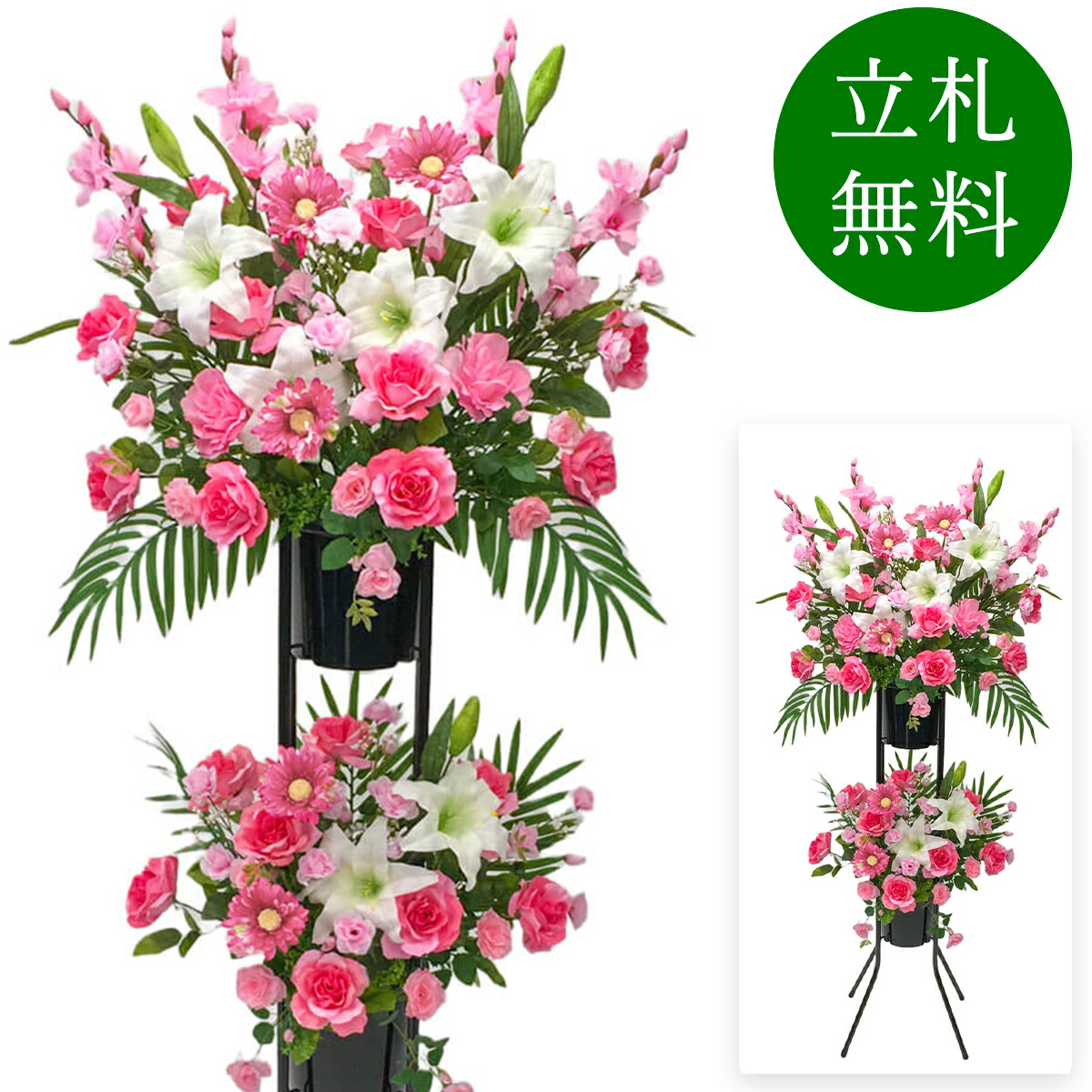 楽天市場】造花 祝い花 開店花 スタンド花 アレンジ 開店 開業 移転