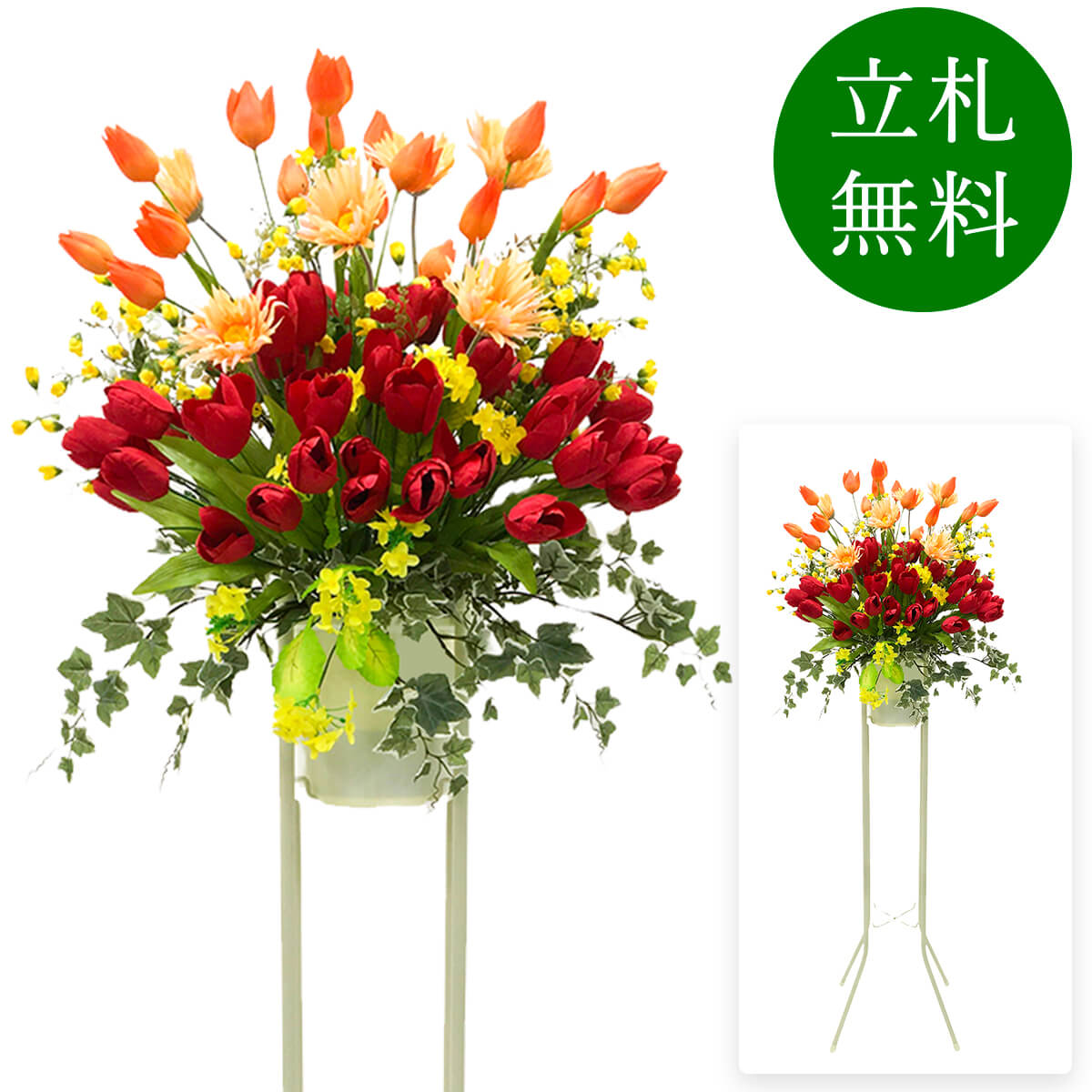 造花 お祭り花 開店花 照明ランプ花 取りあわせる 開店 開業 移し替える お花 差し上げ物 差し上げ物 申し合わせ まがい物 バス発着場 でき事 取りつくろう 明けっ広げ 住み家見せびらかす場 懐鉄砲店 春かざり付ける 1万円台 1段照明ランプ T-1【なおなお書き047-1-DANSTAND-WH 造花喜び事一段照明ランプ花/WH照明ランプ】 造花-花・観葉植物