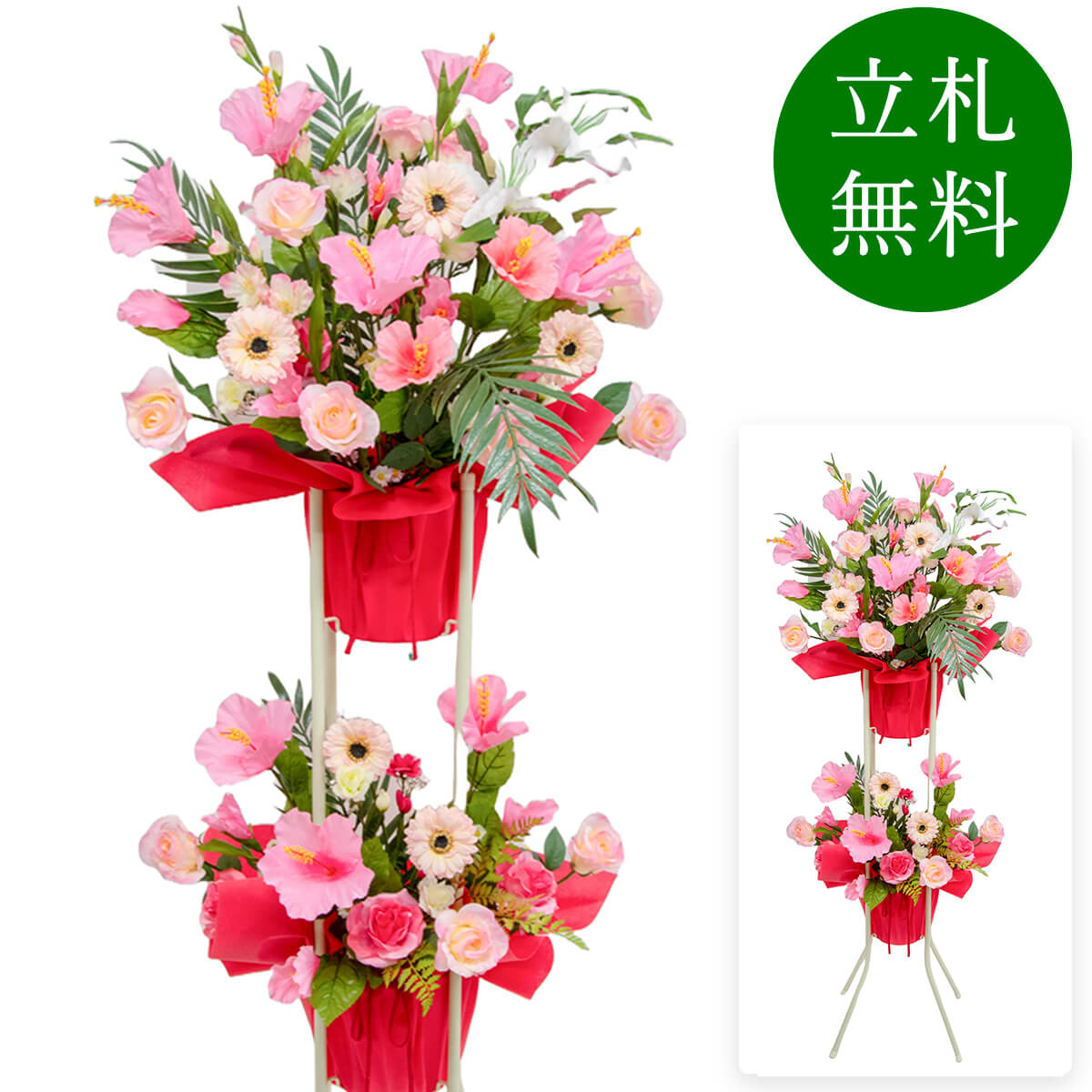 蓮の花デザイン フロアスタンド　白紫　2台セット 蓮の花のフロアライト スタンドライト 間接照明 sb4125080