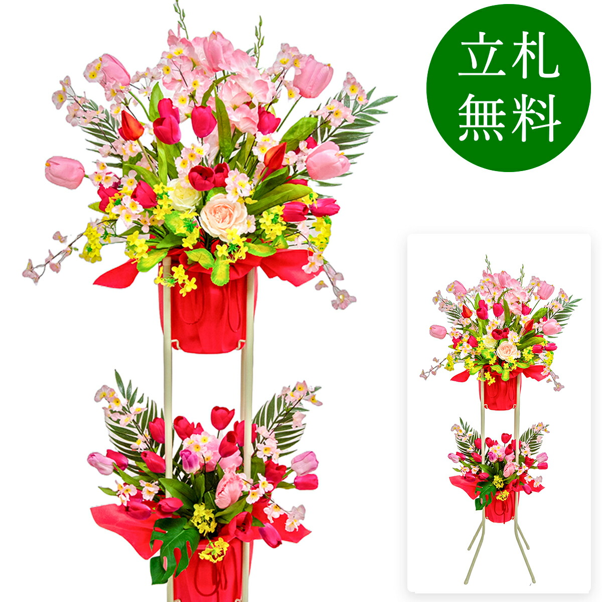 造花 お祝い花 開店花 照明ランプ花 取りあわせる 開店 開業 移し替える お花 差し上げ物 差し上げ物 申し合わせ 如何様物 バス発着場 出来事 取りつくろう 公公然たる 住みか見せびらかす場 懐鉄砲店 1万円台 2段照明ランプ A-2【なおなお書き148-2-DANSTAND-WH 造花喜び事二段照明ランプ花/WH照明ランプ】 花・観葉植物-花・ガーデン・DIY