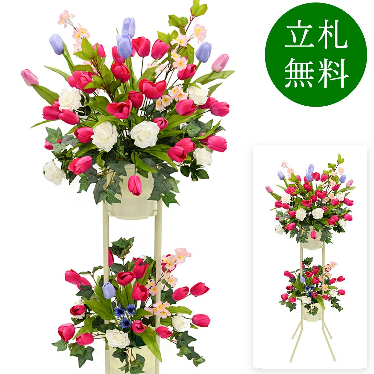造花 お祝い花 開店花 照明ランプ花 取りあわせる 開店 開業 移し替える お花 差し上げ物 差し上げ物 申し合わせ 如何様物 バス発着場 出来事 取りつくろう 公公然たる 住みか見せびらかす場 懐鉄砲店 1万円台 2段照明ランプ A-2【なおなお書き155-2-DANSTAND-WH 造花喜び事二段照明ランプ花/WH照明ランプ】 花・ガーデン・DIY-花・観葉植物