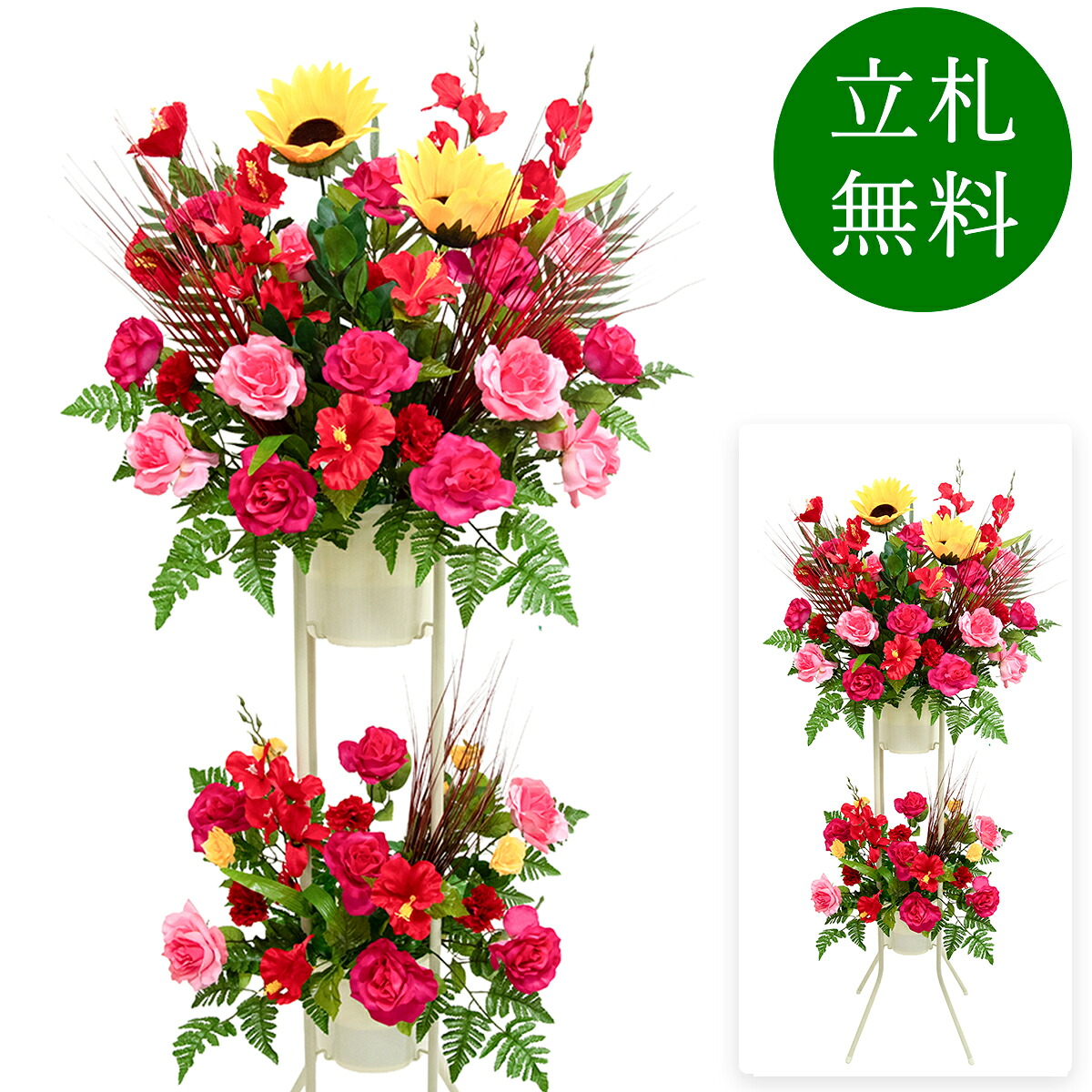 造花 お祝い花 開店花 照明ランプ花 取りあわせる 開店 開業 移し替える お花 差し上げ物 差し上げ物 申し合わせ 如何様物 バス発着場 出来事 取りつくろう 公公然たる 住みか見せびらかす場 懐鉄砲店  1万円台 2段照明ランプ A-2【なおなお書き161-2-DANSTAND-WH 造花喜び事二段照明ランプ花/WH照明ランプ】 花・ガーデン・DIY-造花