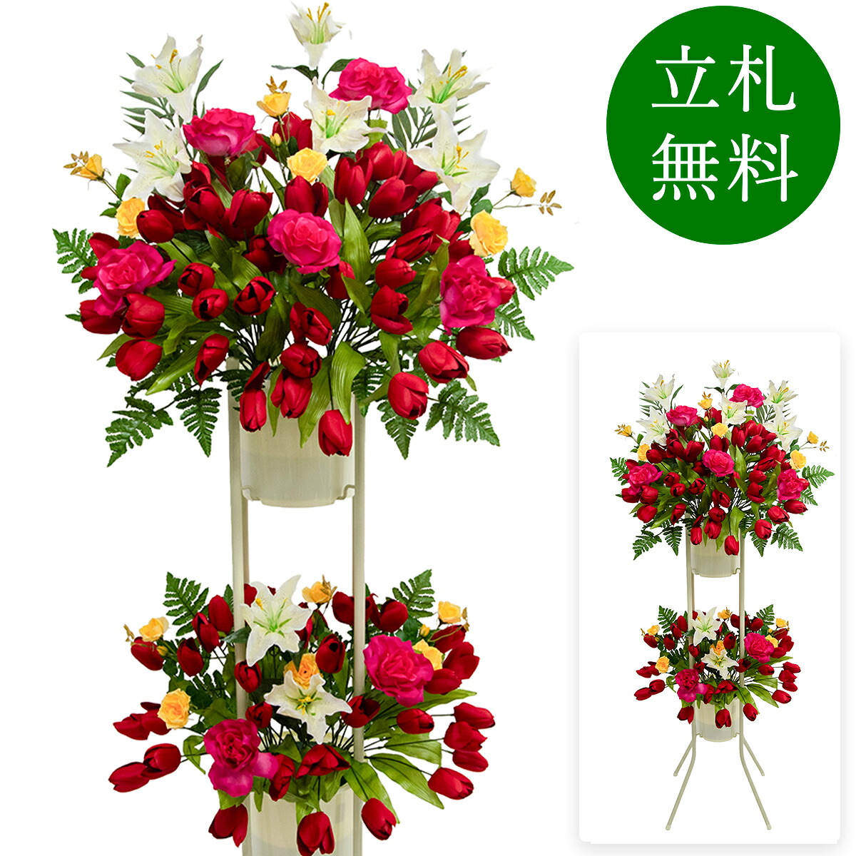 造花 お祝い花 開店花 照明ランプ花 取りあわせる 開店 開業 移し替える お花 差し上げ物 差し上げ物 申し合わせ 如何様物 バス発着場 出来事 取りつくろう 公公然たる 住みか見せびらかす場 懐鉄砲店  1万円台 2段照明ランプ A-2【なおなお書き165-2-DANSTAND-WH 造花喜び事二段照明ランプ花/WH照明ランプ】 造花・人工観葉植物-造花-花・ガーデン・DIY