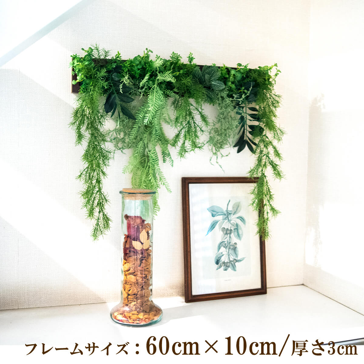 飾りつけ取りあわせる 造花 ウォール緑であること フェイクグリーン ひな形 壁面緑化 ウォールデコ 壁面 取りあわせる 見せびらかす 室内装飾 今めかしい バス発着場かざり付ける【PW328-ORI-60x10-BR 飾りつけウッドフレームフェイクグリーンアレンジ】