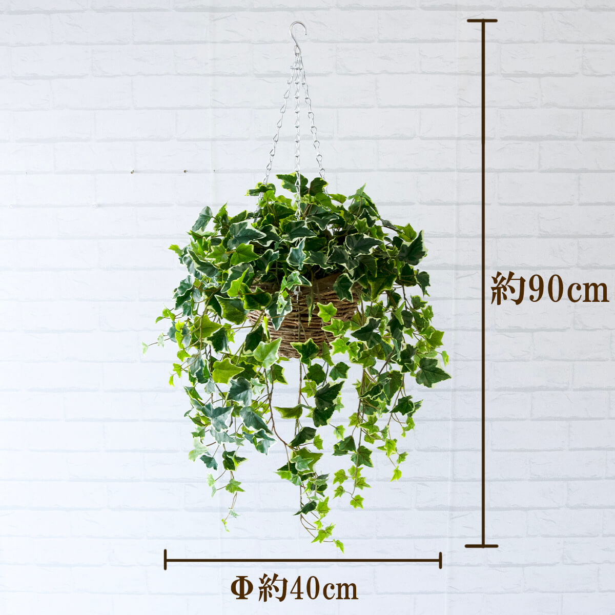 観葉植物 吊り下げ ハンギング フェイクグリーン 吊り鉢 バスケット グリーン アレンジメント インテリア Pwa006 Hangbsk2 フェイクグリーンハンギングバスケット オランダアイビー 大きめサイズ バスケット吊りカゴ Butlerchimneys Com