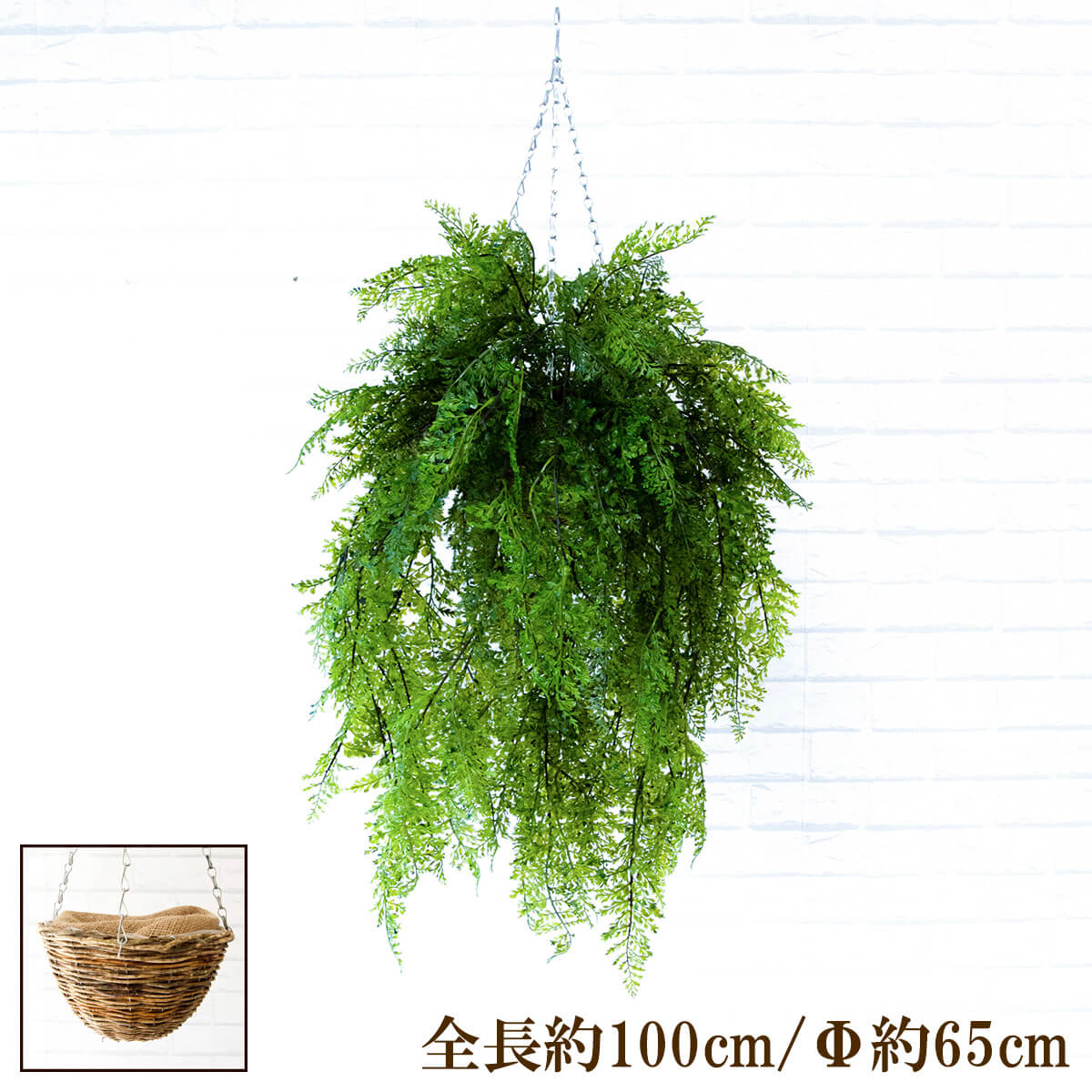 楽天市場 観葉植物 吊り下げ ハンギング フェイクグリーン 吊り鉢 バスケット グリーン アレンジメント インテリア Pwa014 Hangbsk2 フェイクグリーンハンギングバスケット ボックスウッドバイン 大きめサイズ バスケット吊りカゴ 0101pp Shop 楽天市場店