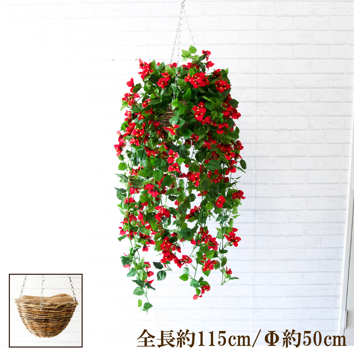 観葉植物 吊り下げ ハンギング フェイクグリーン 吊り鉢 バスケット グリーン アレンジメント インテリア Pwa012 Hangbsk2 フェイクグリーンハンギングバスケット ブーゲンビリア 大きめサイズ バスケット吊りカゴ Fmcholollan Org Mx
