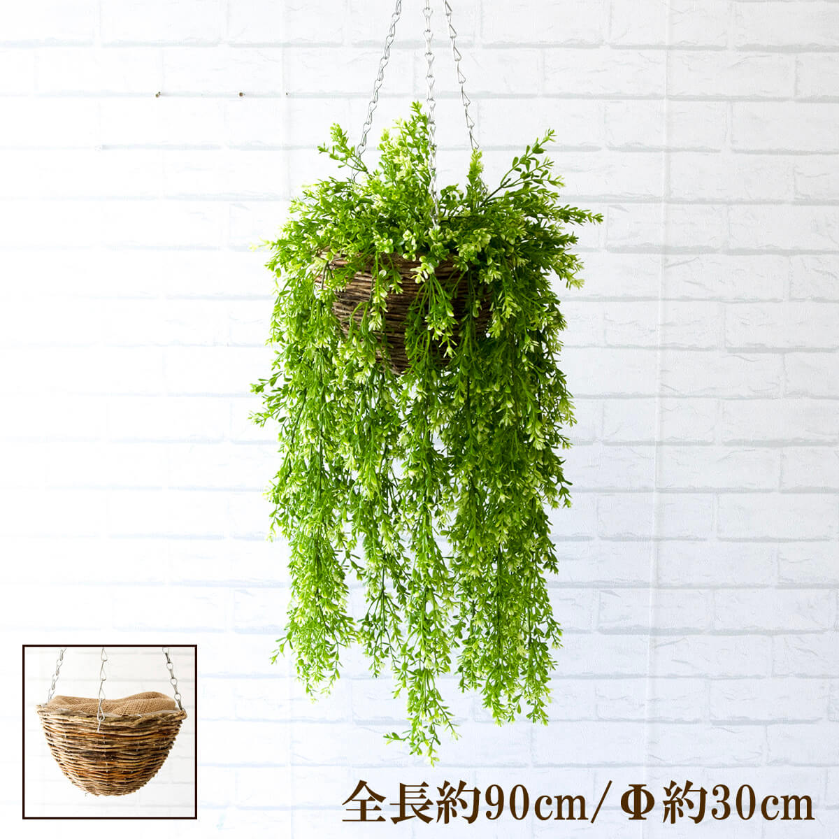 楽天市場 観葉植物 吊り下げ ハンギング フェイクグリーン 吊り鉢 バスケット グリーン アレンジメント インテリア Pwa014 Hangbsk2 フェイクグリーンハンギングバスケット ボックスウッドバイン 大きめサイズ バスケット吊りカゴ 0101pp Shop 楽天市場店
