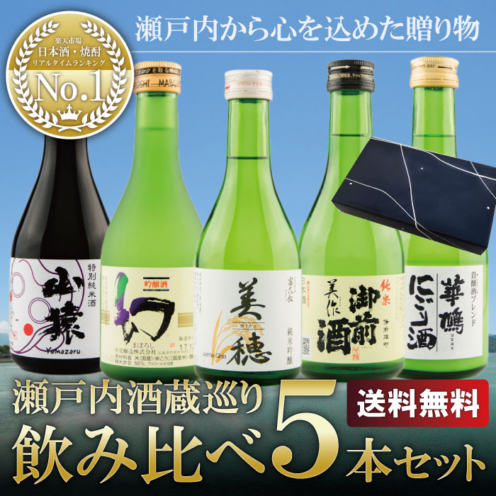 楽天市場】幻 黒箱 純米大吟醸 720ml ※1年に1度の蔵出限定品