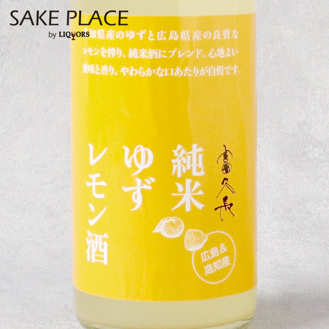 桜尾 ホワイトハーブス white herbs ジン  2本セット SAKURAO DISTILLERY 5周年記念ジン『SAKURAO GIN WHITE HERBS