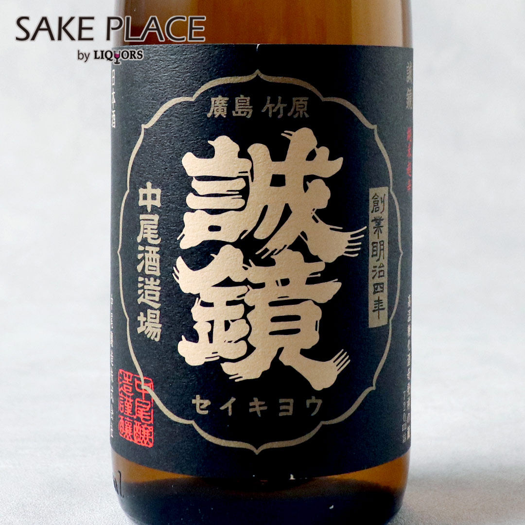 半額セール❗日本清酒代表　日本酒　銘柄ラベル　220枚　　昭和　レトロ 十四代 日本酒大吟醸 赤ラベル｜Yahoo!フリマ（旧PayPayフリマ）