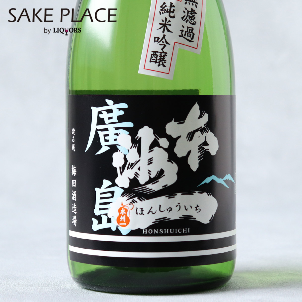 半額セール❗日本清酒代表　日本酒　銘柄ラベル　220枚　　昭和　レトロ 017850_500.jpg