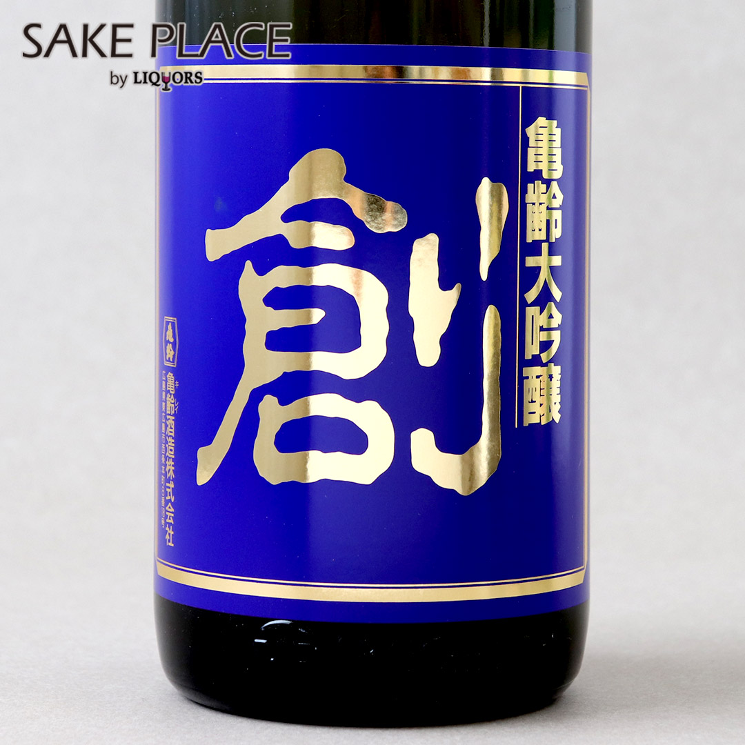 楽天市場】亀齢 大吟醸 創 720ml 亀齢酒造 広島 西条 日本酒