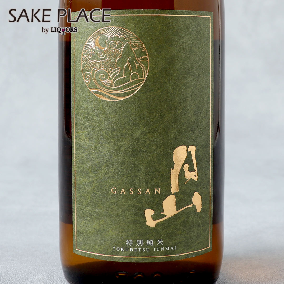 半額セール❗日本清酒代表　日本酒　銘柄ラベル　220枚　　昭和　レトロ 昭和レトロ日本酒ラベル20枚 （日本酒ラベルをコレクション