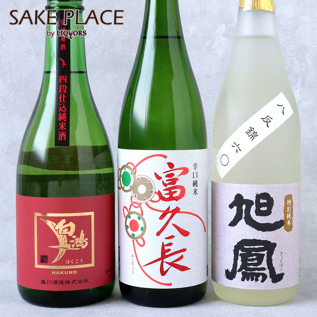 楽天市場】贅沢晩酌3本セット 広島純米吟醸酒B 720ml×3本 富久長