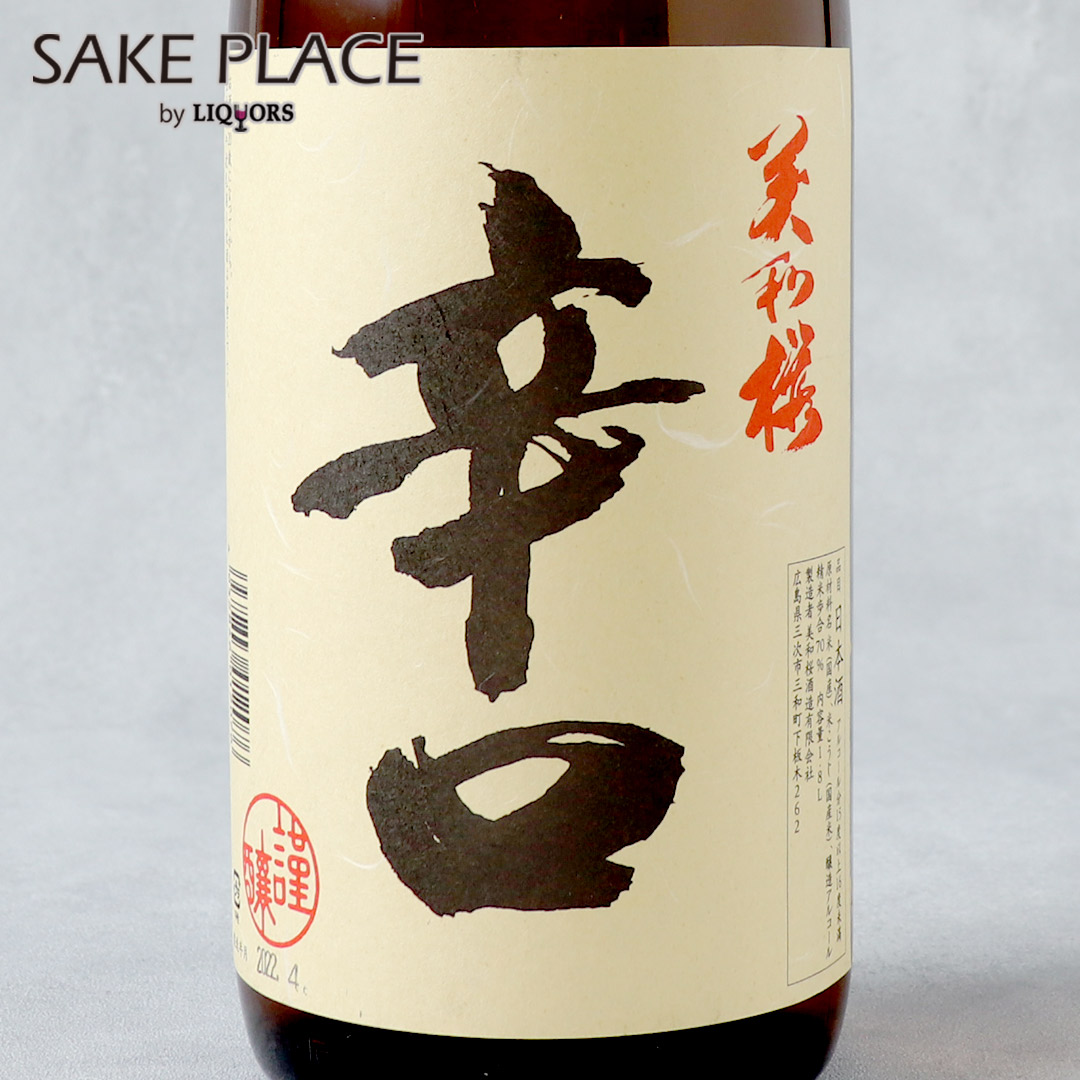 楽天市場】超群 上撰 1800ml 生熊酒造 広島県 庄原市 日本酒 SAKE 飲み