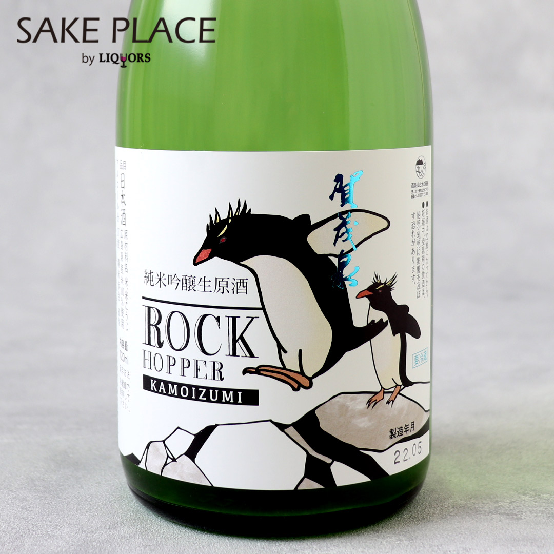 酒とロック　焼酎 麦焼酎 大隈（ロック） | 東京ドームモバイルオーダー