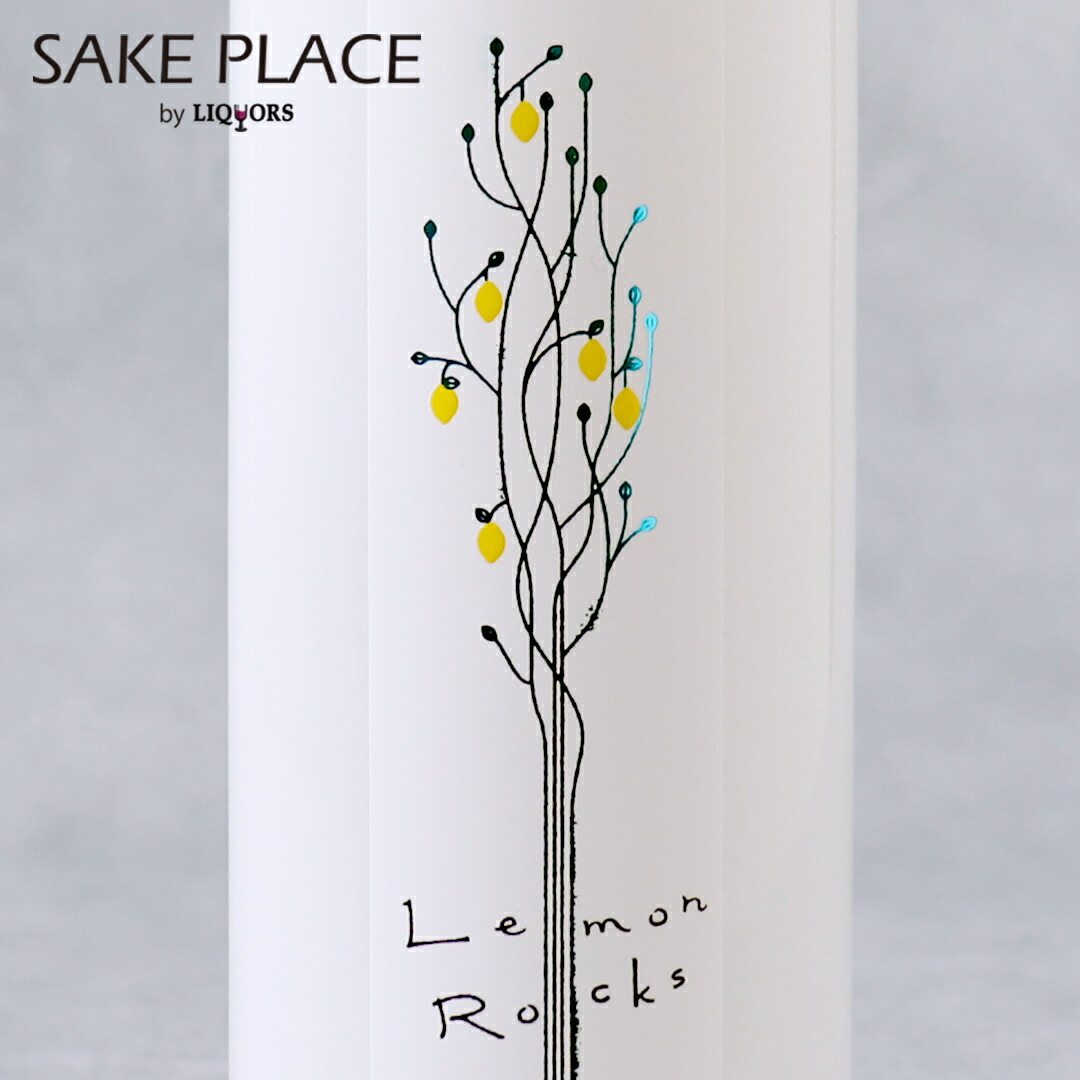 ★2本セット★桜尾★ジン★ホワイトハーブス★SAKURAO★ 楽天市場】飲み比べ桜尾ジン2本セット オリジナル47度700ml