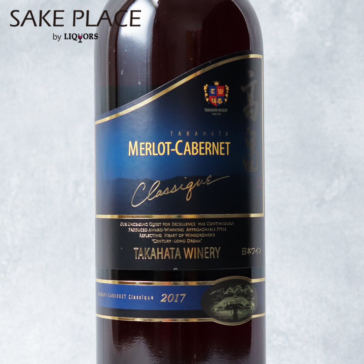 楽天市場】【ギフト対応可】 高畠クラシック メルロー＆カベルネ