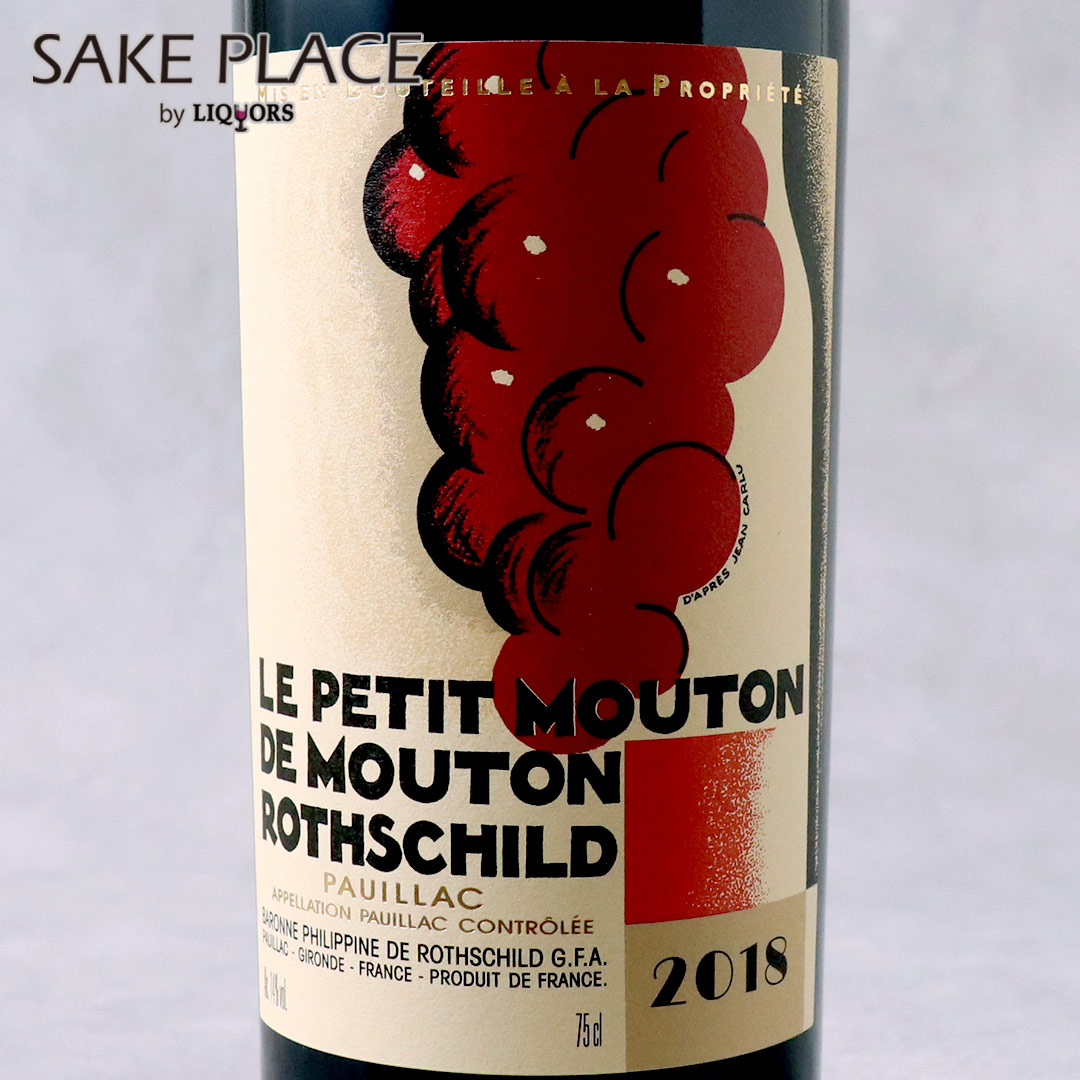 楽天市場】ル プティ ムートン ド ムートン ロートシルト 2021