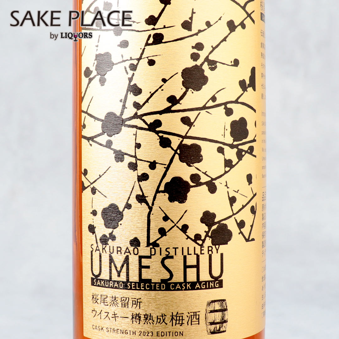 リキュール　セット売り 楽天市場】老舗酒蔵おかみのリキュールセット720ml×2本 旭鳳酒造