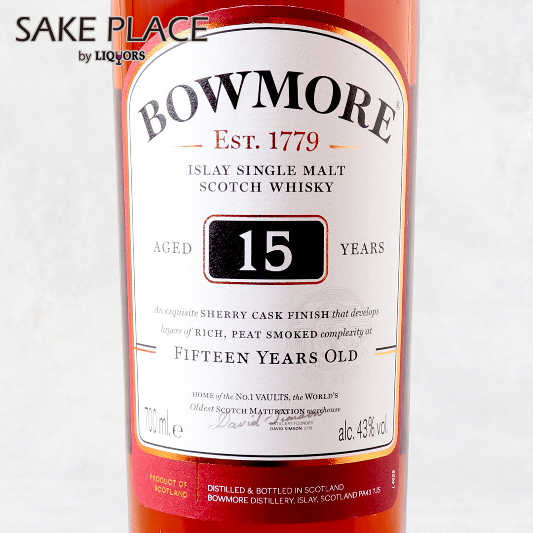 ボウモア2本セット ボウモア12年 700ml (2本) – AOYAMA GIFT SALON