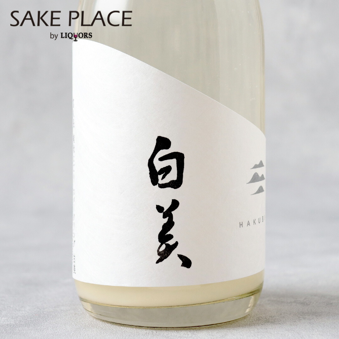 楽天市場】SAKURAO GIN WHITE HERBS 桜尾ジン ホワイト ハーブス