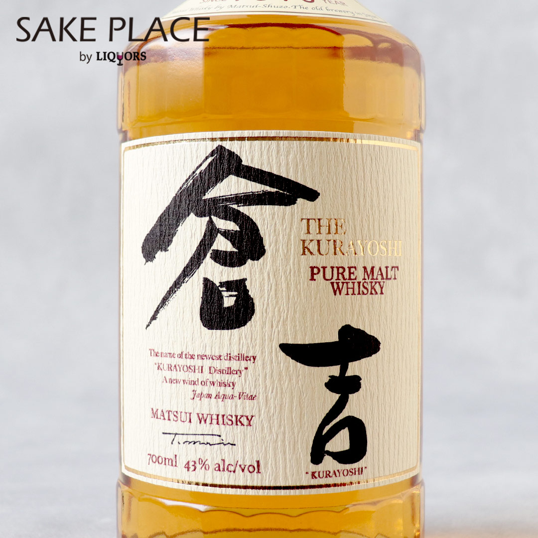 桜尾 ウイスキー 箱紙袋付き 桜尾 ウイスキー 箱紙袋付き