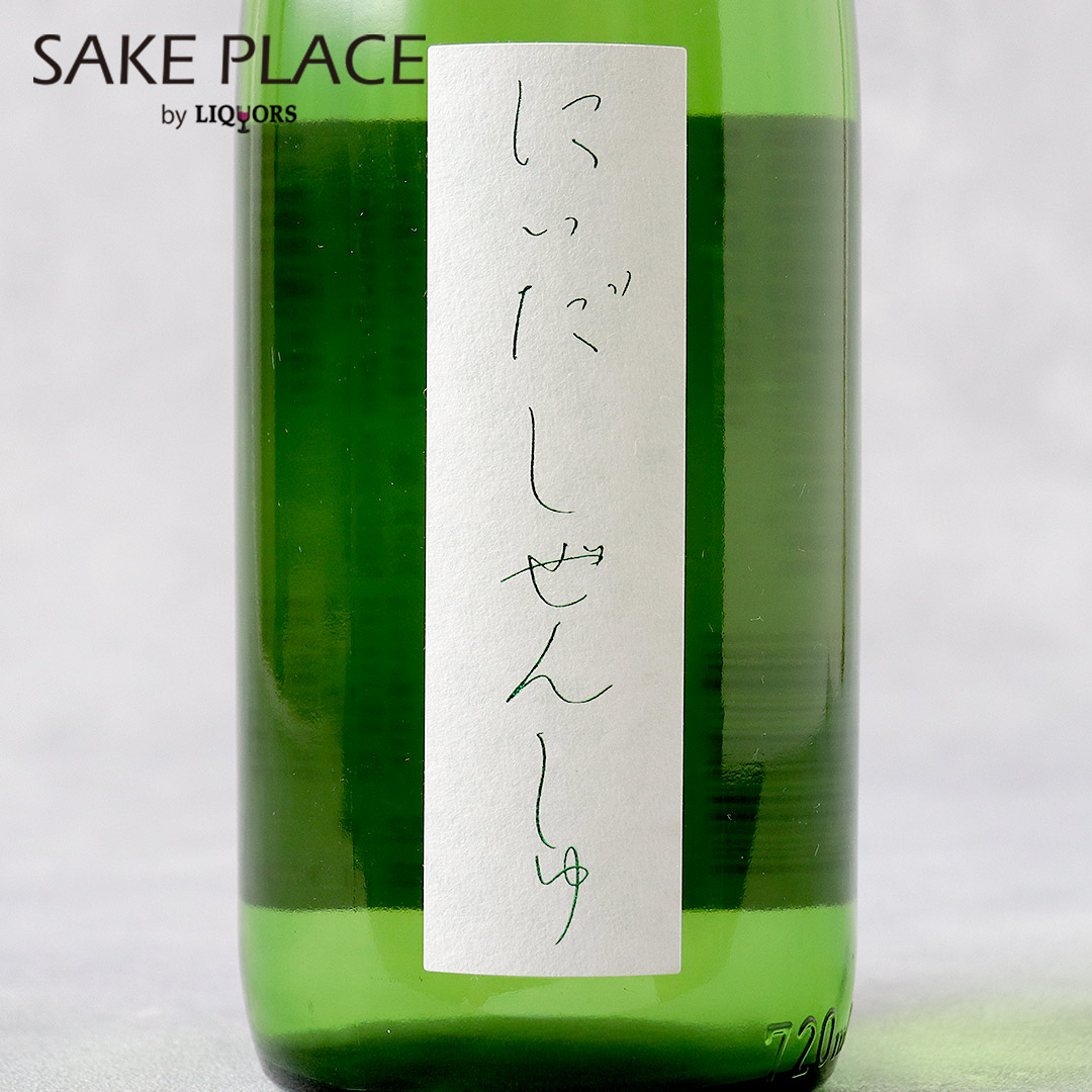仁井田本家 にいだしぜんしゅ他6本セット 日本酒 純米吟醸 福島 Amazon.co.jp: 仁井田本家 にいだしぜんしゅ 純米飲み比べセット