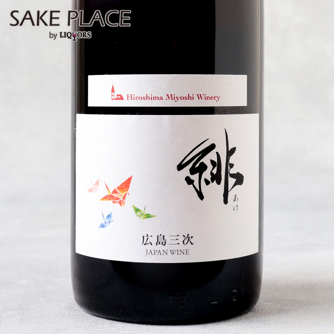 楽天市場】SAKURAO GIN WHITE HERBS 桜尾ジン ホワイト ハーブス