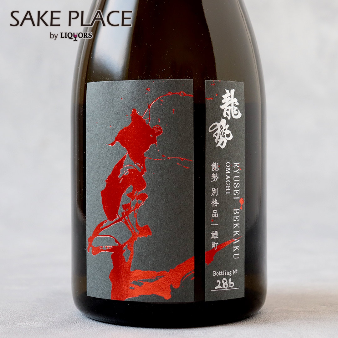 日本酒 亀齢小瓶飲み比べセット 300ml×3本 送料無料 亀齢酒造