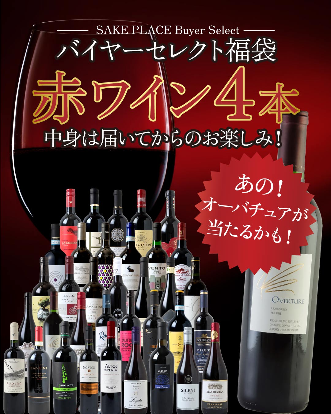楽天市場】北条スタンダード 赤ワイン 720ml ライト〜ミディアム 楽天市場】北条スタンダード 赤ワイン 720ml ライト〜ミディアム