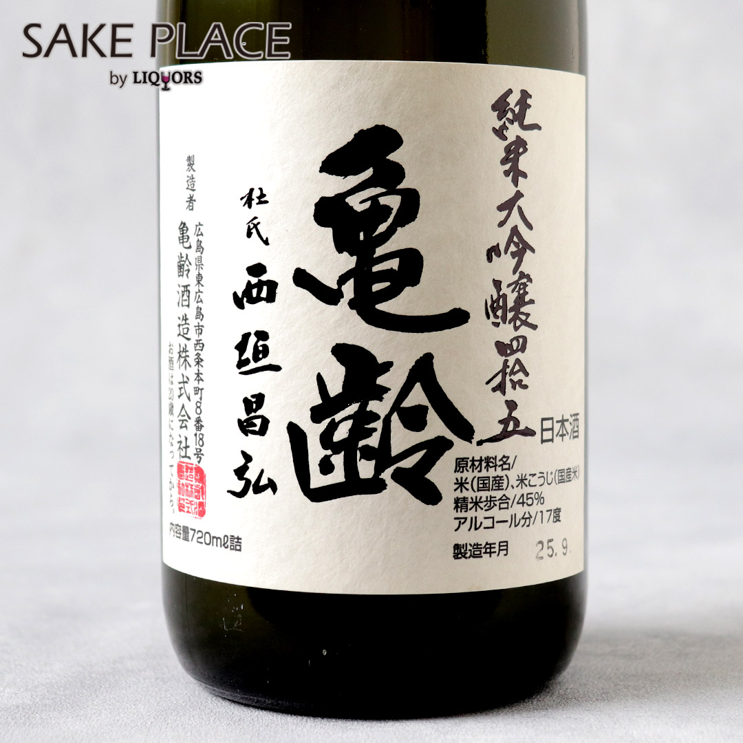 楽天市場】【2025年11月出荷分】信州亀齢 純米吟醸 ひとごこち 蔵元