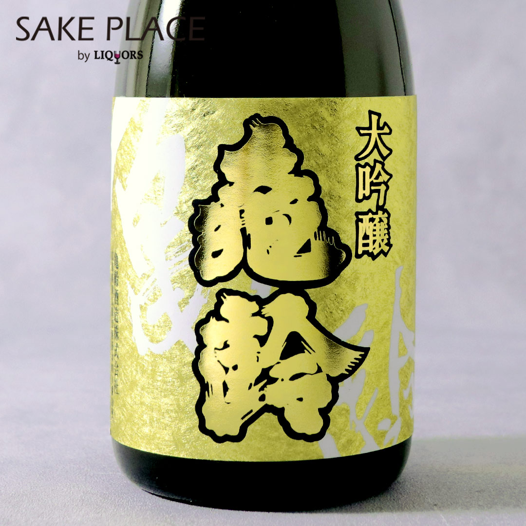 大吟醸 珍珠 720ml 亀萬酒造合資会社　未開封。 大吟醸 珍珠 720ml 亀萬酒造合資会社 未開封。 大吟醸 珍珠 720ml 亀