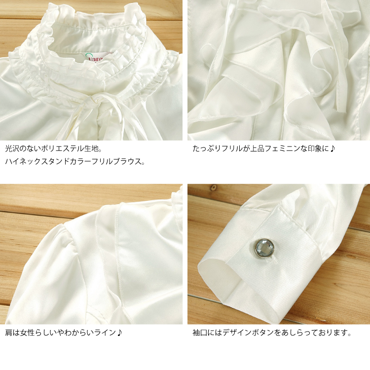 【楽天市場】2点購入送料無料(blouse-01)レディース ブラウス 大きいサイズ フリルブラウス コーラス フォーマル リボン|オフィス