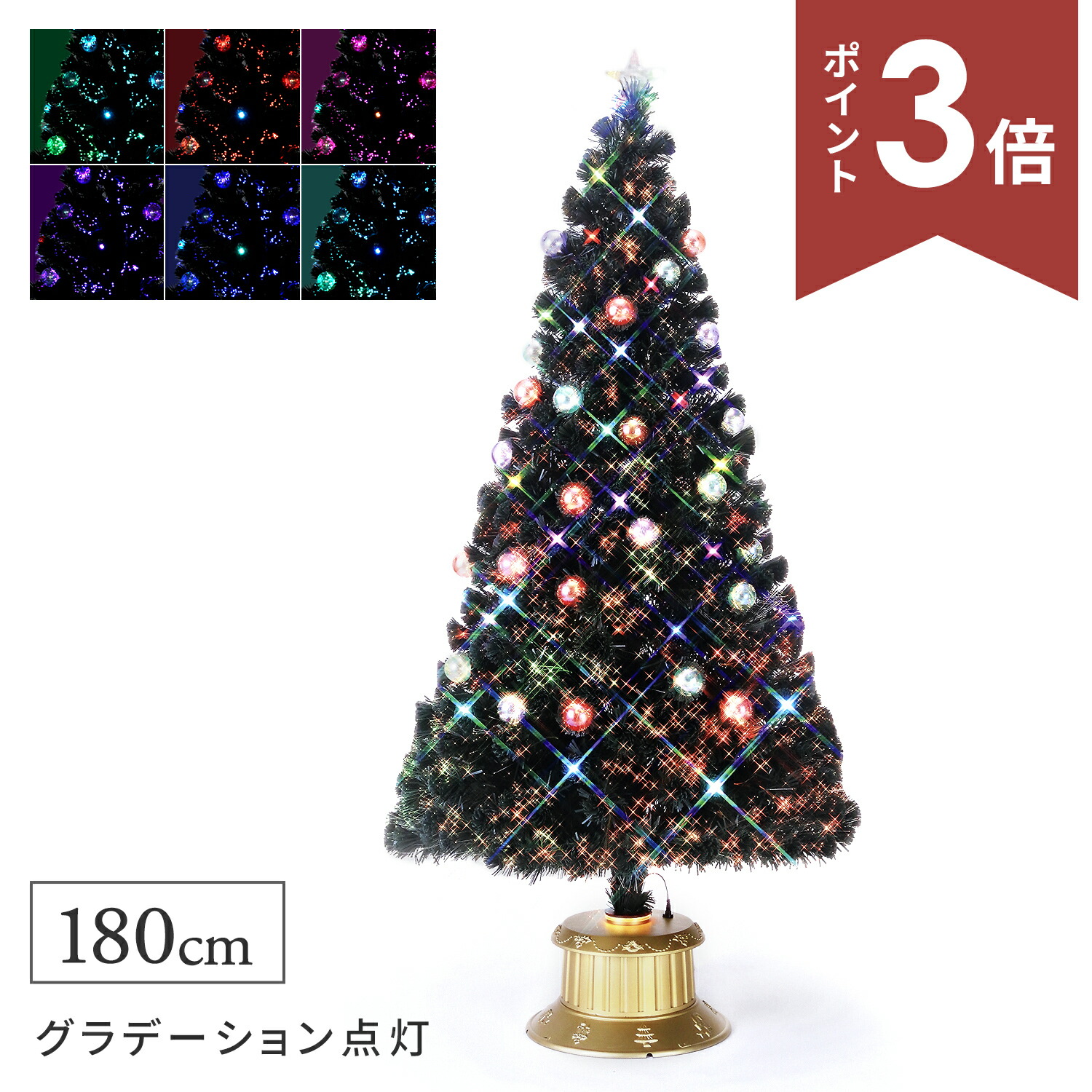 楽天市場】クリスマス ツリー 白 フローレックス FX-5724 150cm ギア