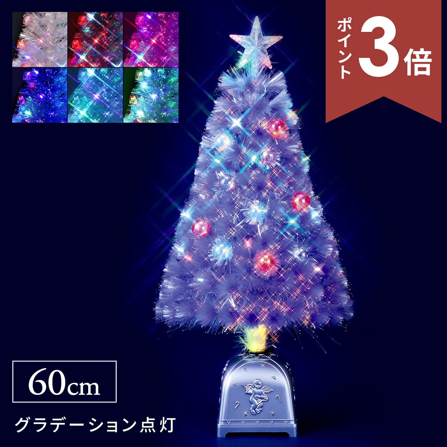 楽天市場】クリスマス ツリー 白 フローレックス FX-5724 150cm ギア