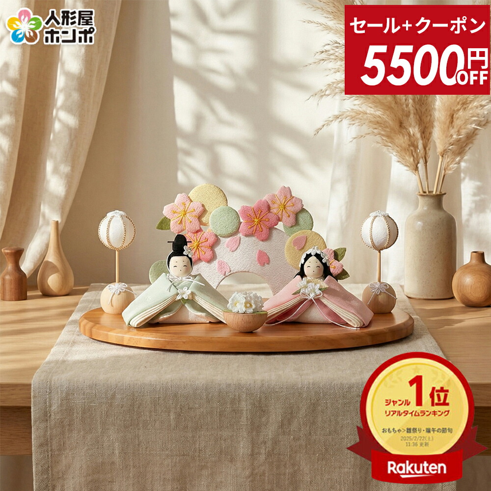 楽天市場】【クーポン利用で5%OFF】五月人形 吉徳 兜平飾り 兜飾り