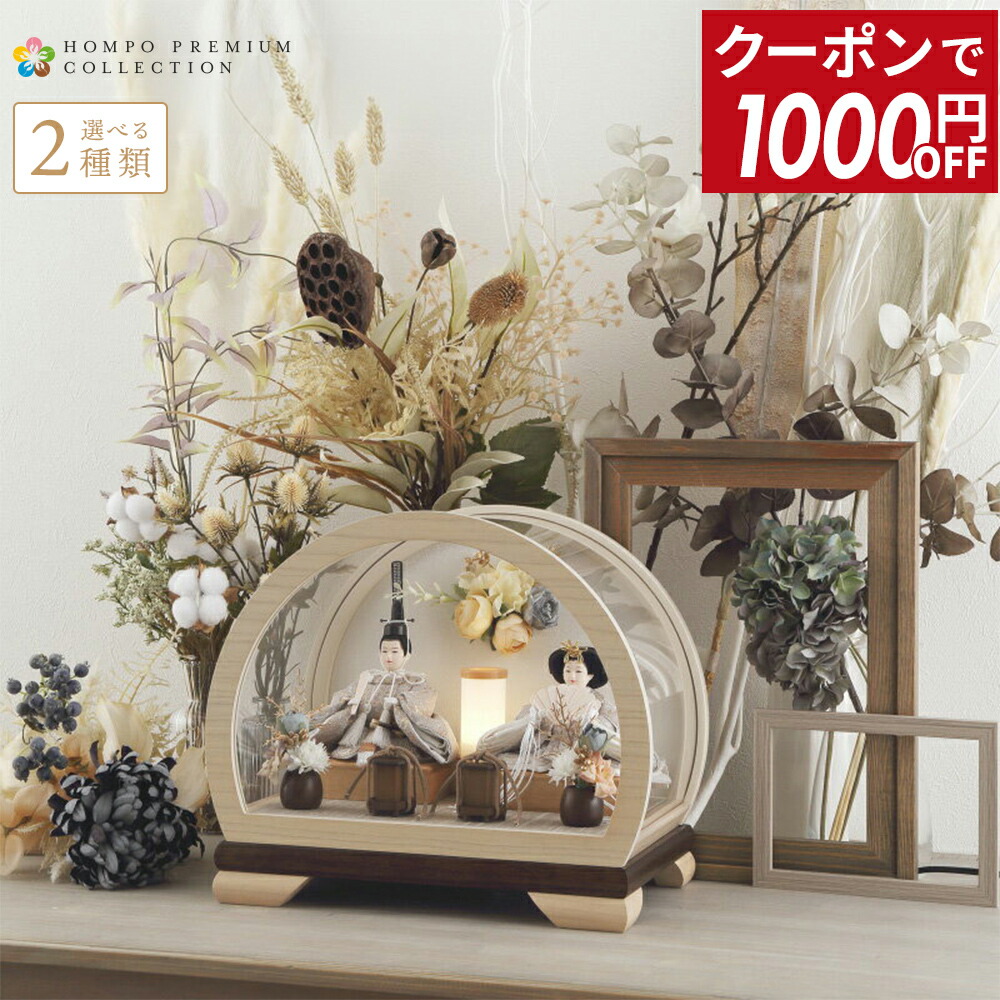 楽天市場】ウェッジウッド ジャスパーウエア 雛ドールプレート ピンク