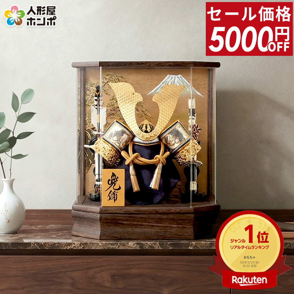楽天市場】破魔弓 久月 ケース飾り 勇翔 彫金 太刀 小槌 本籐 15号 黒