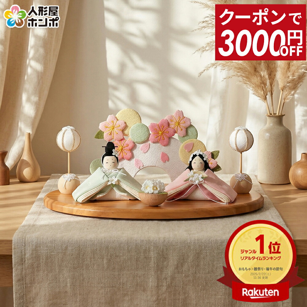 楽天市場】【クーポン利用で10%OFF】五月人形 吉徳 兜平飾り 兜飾り