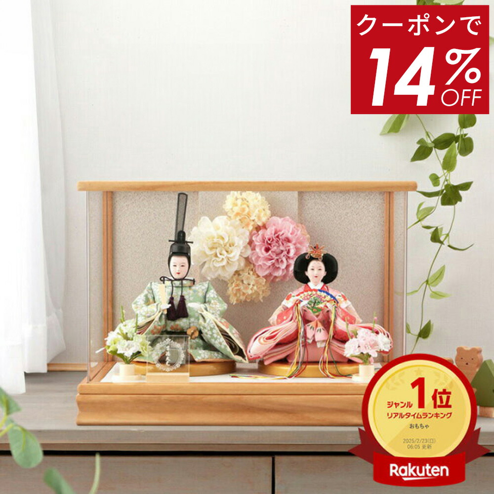楽天市場】雛人形 吉徳大光 ひな人形 雛 平飾り 親王飾り 花ゆうそく
