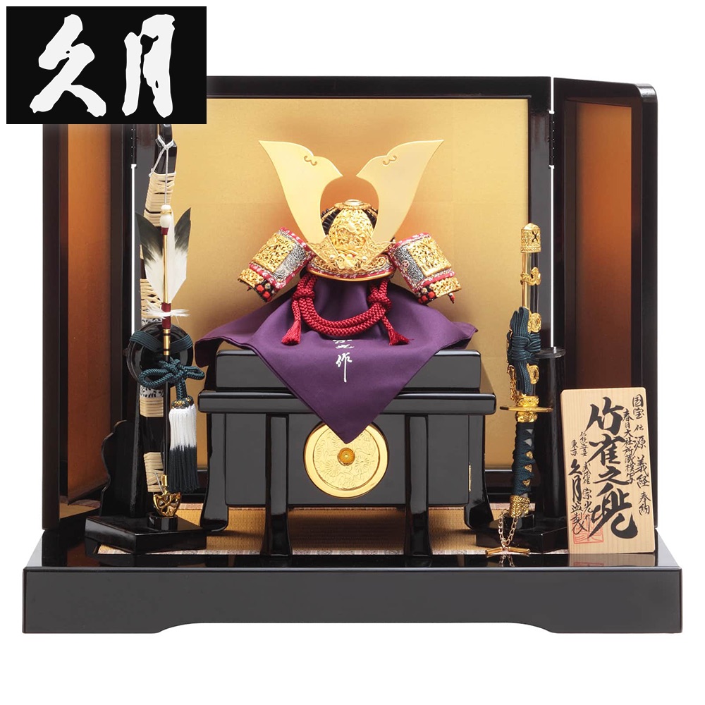 HOMPO PREMIUM COLLECTION｜こだわり絵図面の五月あやつり人形