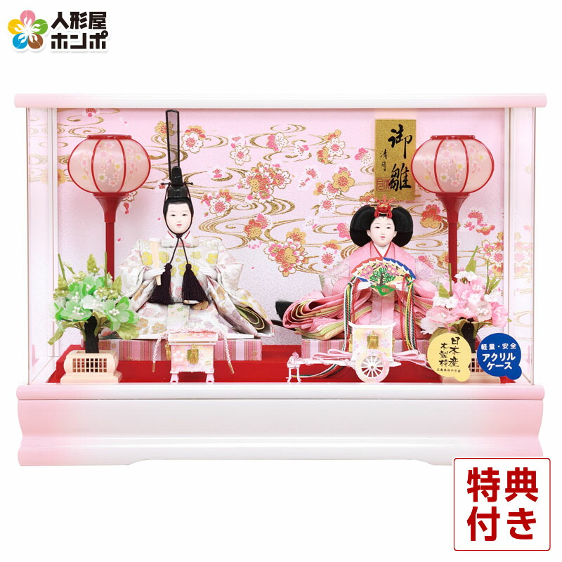 楽天市場】雛人形 久月 ひな人形 雛 浮世人形 ケース飾り 福印6 藤娘C