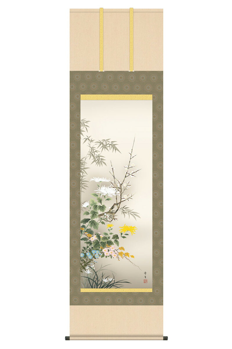 【4/15全品+P10倍★100周年祭クーポン】掛軸 掛け軸 花鳥画 年中飾り 四君子 洛彩緞子本表装 尺五 北山歩生 桐箱 【2026年度新作】 h06-snk-kz5a1-111