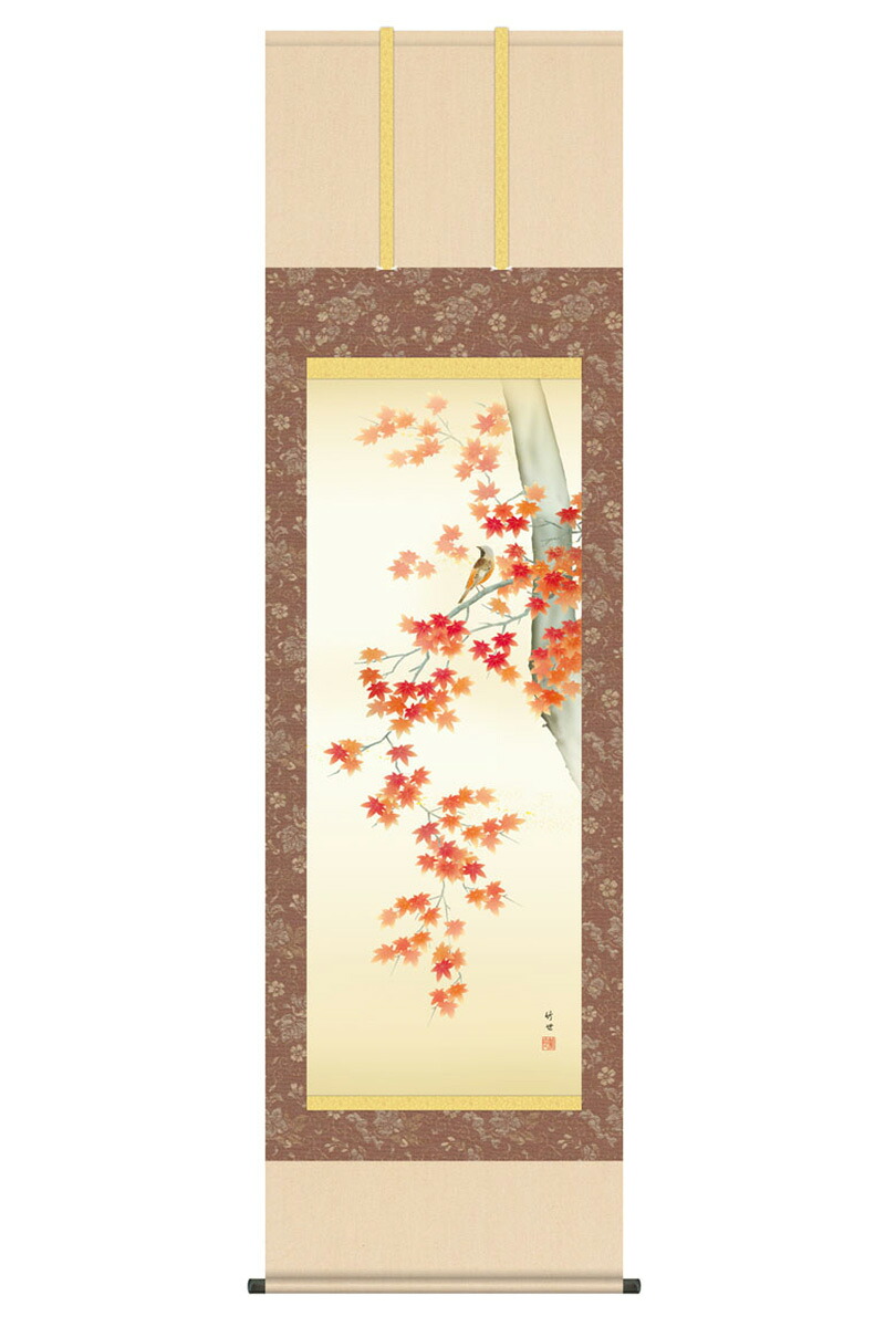 【4/15全品+P10倍★100周年祭クーポン】掛軸 掛け軸 花鳥画 秋飾り 紅葉 紅葉に小鳥 洛彩緞子本表装 尺五 田村竹世 桐箱 【2026年度新作】 h06-snk-kz5a4-102