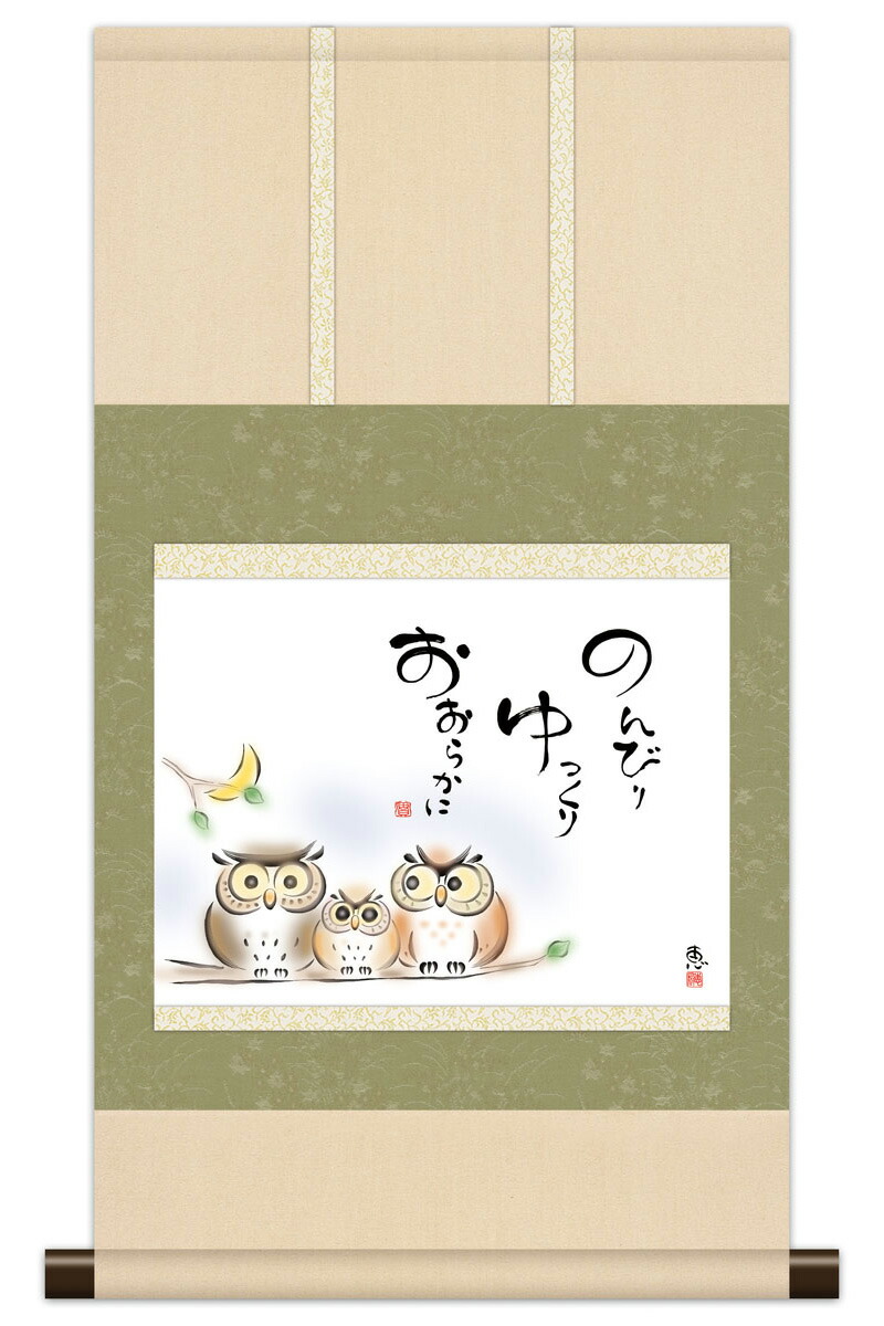 楽天市場】掛軸 掛け軸 本格ミニ掛軸 こころの癒し絵 しあわせ地蔵