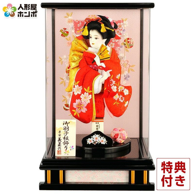 羽子板 初正月 平安義正 ケース飾り パノラマ 10号 黒塗 h281-sb-pn-k10-1 人形屋ホンポ