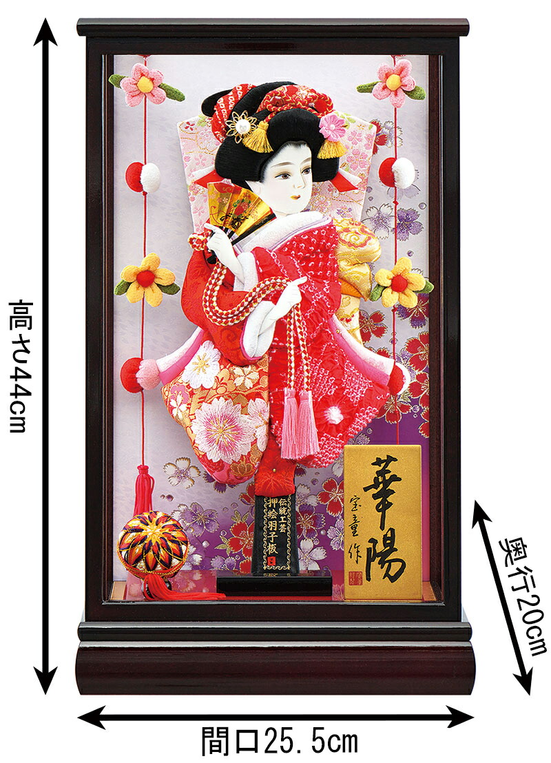 羽根つき 事件模様 かのこ皇女振袖羽子板 新華陽 10号 住み家仕合わせケース つるし雛飾り付 21年度新作 H031 Mm 038 10 こどもの期日 Vned Org 羽根つき 事件模様 かのこ皇女振袖羽子板 新華陽 10号 住み家仕合わせケース つるし雛飾り付 21年度新作 H031 Mm 038 10 こどもの期日 Vned Org