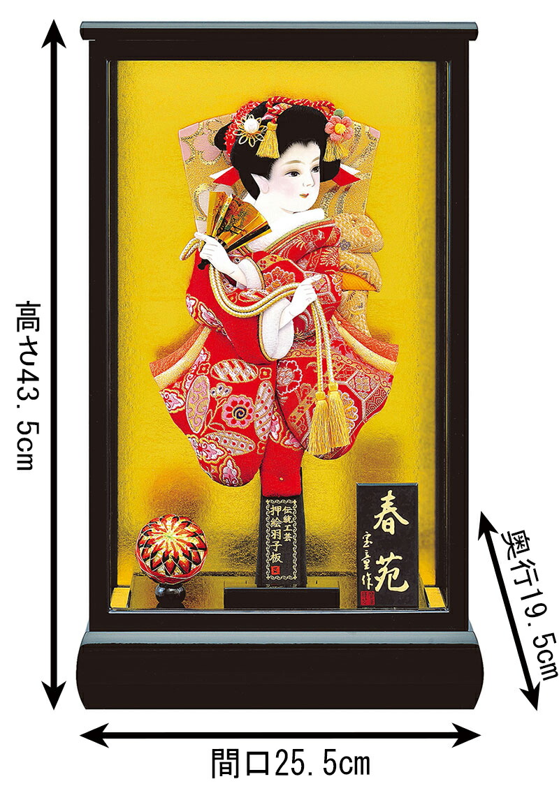 ケース飾り金襴姫振袖羽子板春苑10号戸付ケース【2022年度新作】